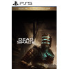 Dead Space - Deluxe Edition PS5
